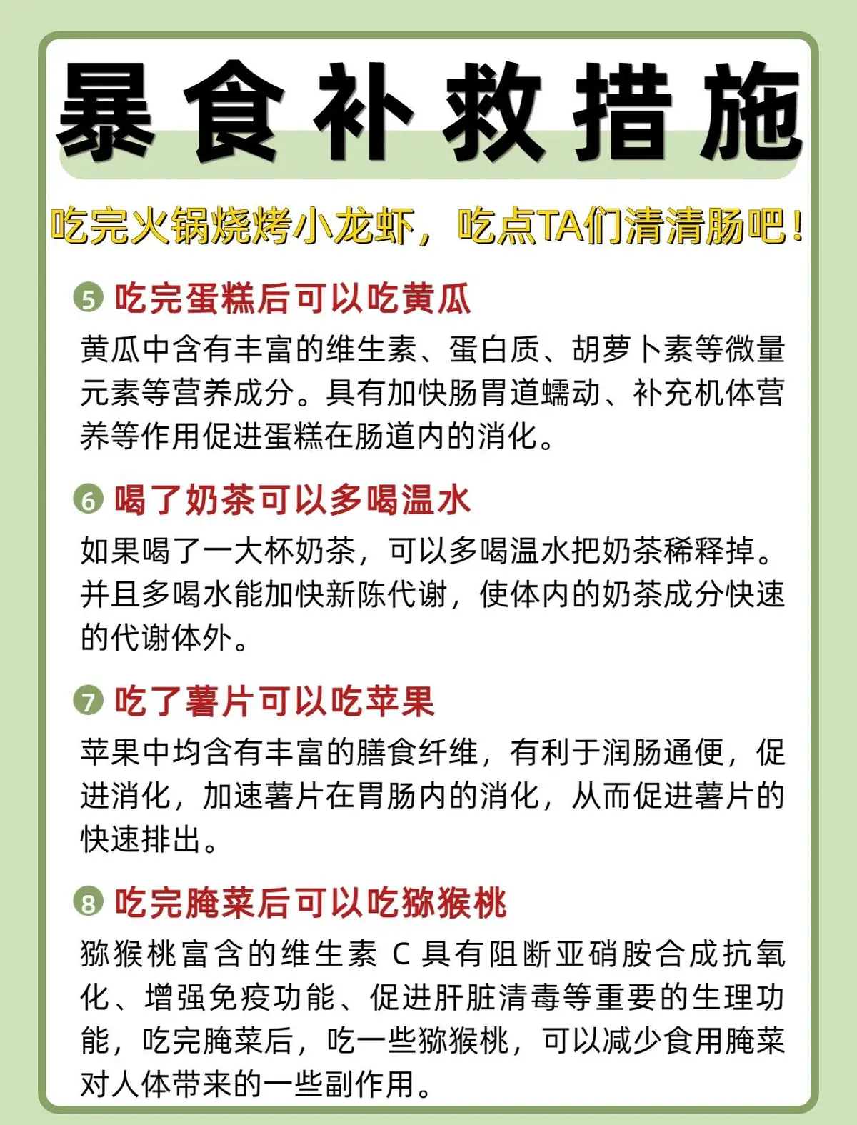 业余爱好者如何提高篮球才华_2